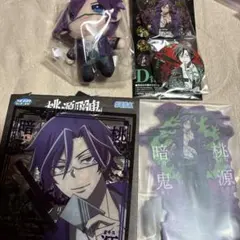 桃源暗鬼　セガラッキーくじ　桃華月詠　ぬいぐるみマスコット　アクリルスタンド
