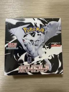 2025年最新】ホワイトフレア BOXの人気アイテム - メルカリ