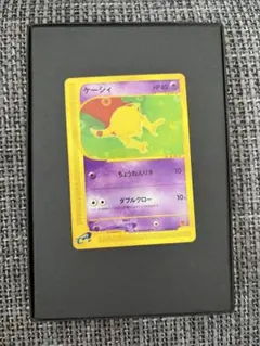 2026年最新】ポケモンカード マクドナルド ミニマムの人気アイテム