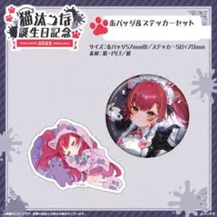 みあ/プロフ必読様 リクエスト 2点 まとめ商品