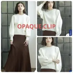 【匿名配送】OPAQUE.CLIP 長袖ニット　M 白　美品