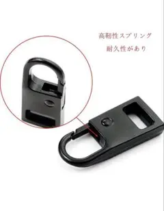 ファスナー 引き手 交換用 2個入り ジッパータブ ファスナー 修理 金属製