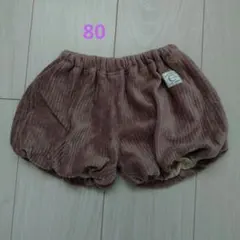 conoco　ブルマ　ショートパンツ