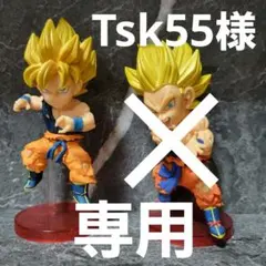Tsk55様専用　ドラゴンボール　ワーコレ　孫悟空