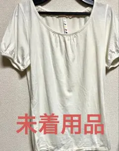 .アース ミュージック&エコロジー　無地カットソー.