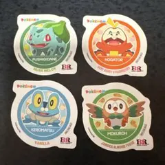 サーティワン　ポケモン　ステッカー　シール　ケロマツ