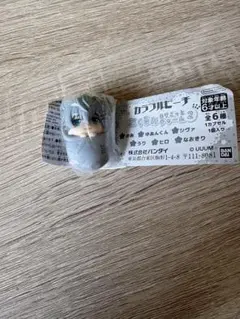 カラフルピーチ おくるみ ヒロ