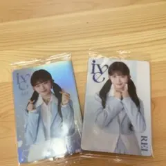 IVE ウエハース ランダムトレカ（レイ）