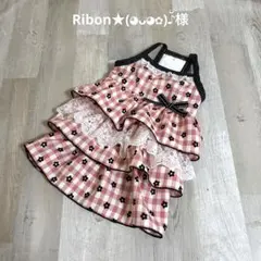 miyuno様専用 犬服ハンドメイド品 - メルカリ