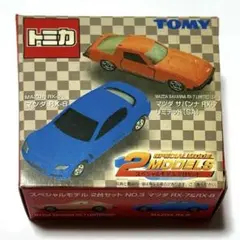 ★絶版★【未開封】トミカ スペシャルモデル 2台セット