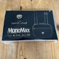MonoMax 9月号付録 SHAKA ショルダーバッグ