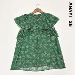 ANAYI アナイ ラインフラワープリントラッフルソデ ブラウス 36 グリーンのサムネイル