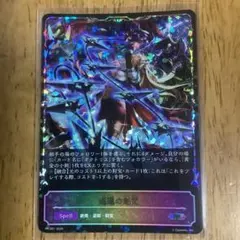 シャドウバース エボルヴ 返還の剣閃 プロモ - メルカリ