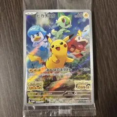 2025年最新】ピカチュウ プロモ svの人気アイテム - メルカリ