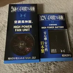 鳳凰空調服 GBPower28V ファンバッテリーセット - メルカリ