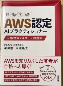 Item thumbnail for item 4a396e49-ead2-4c7f-8db0-0a0e93e9b649