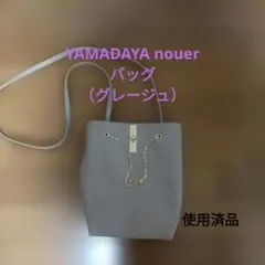 使用済品◆YAMADAYA nouer◆バッグ