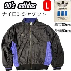 90s デサント製　old adidas ナイロンジャケット　Ｌ　黒紫