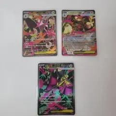 ポケモンカード メガミミロップ ex SAR、RR メガクチートexSR