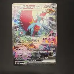 2026年最新】古代の咆哮の人気アイテム - メルカリ