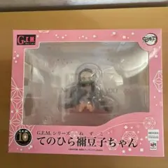 G.E.M.シリーズ 鬼滅の刃 てのひら禰豆子ちゃん 完成品フィギュア