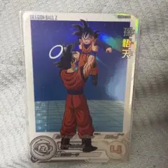 UGM8-016DA 孫悟天