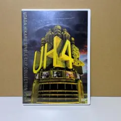 宇多田ヒカル dvd