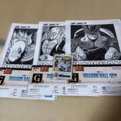 ドラゴンボール一番くじ 40th 其のニ F賞 G賞　H賞 まとめ売り