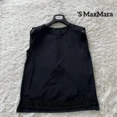 S MaxMara 定価2.8万 ノースリーブ ブラウス 大人綺麗め ネイビー 