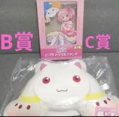 魔法少女まどか☆マギカ くじ