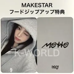 ITZY Motto MAKESTAR ラキドロ ユニット イェジ リュジン - メルカリ