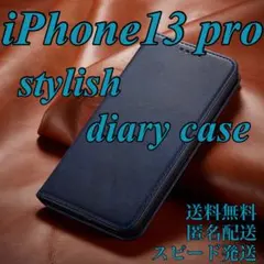iPhone13Pro ケース 手帳 iPhone13 pro カバー 手帳型