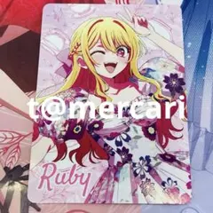 推しの子　限定品　非売品　特典　イラストカード　星野ルビー