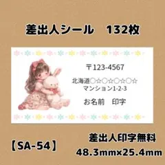 のん@プロフ必読 発送予定はプロフ記載様 リクエスト 3点 まとめ商品