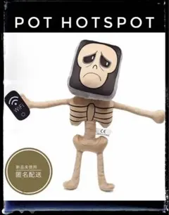 ホットスポット　スケルトン　イタリアンブレインロット ブレインロット