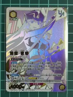 ユニオンアリーナ 羽前京香 魔都精兵のスレイブ ユニオンレア 未開封