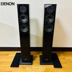 DENON SC-T33SG トールボーイ スピーカー ペア 2台 送料込み 2026年最新】denon sc-t33sgの人気アイテム - メルカリ