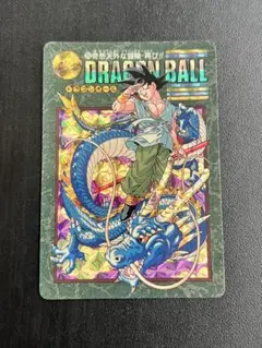 ドラゴンボール カードダス☆ビジュアルアドベンチャーホログラム☆85