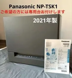 未使用品 DENON 5.1chスピーカー SYS11R-BH スピーカー - メルカリ