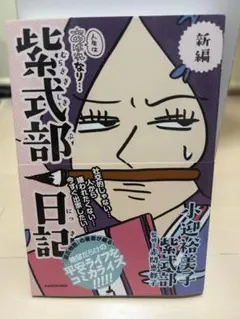 Item thumbnail for item ca8835bc-cadd-4f40-877e-09273b1d29be