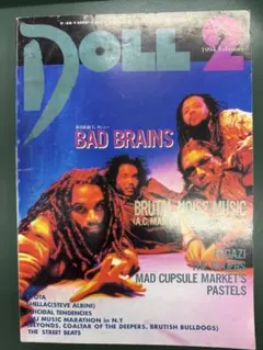 【音楽雑誌】Doll 1994年2月号 BAD BRAINS特集