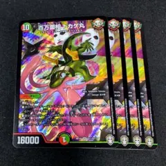 Item thumbnail for item 745308c6-7565-460d-a7f3-fec7ae635417