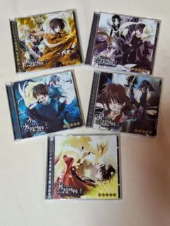【特典 未開封】ドラマCD「少年陰陽師」風音編 初回盤全巻セット 特典 未開封】ドラマCD「少年陰陽師」風音編 初回盤全巻セット