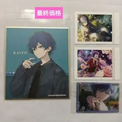 プロセカ　KAITO 色紙　ぱしゃこれ　ウエハースカード