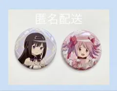 劇場版 魔法少女まどか☆マギカ 缶バッジ まどか ほむら