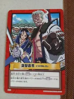 ワンピース　ハイパーバトル