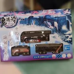 鬼滅の刃 プラレールセット※今週限定SALE！