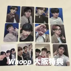 theboyz a;effectドボイズ whoop 特典 トレカ 大阪