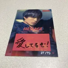 小澤廉 直筆メッセージカード 1of1 27/70 JUNON 小澤廉 トレーディングカード | Mercari