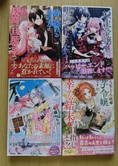 kiyomi111869様 リクエスト 2点 まとめ商品